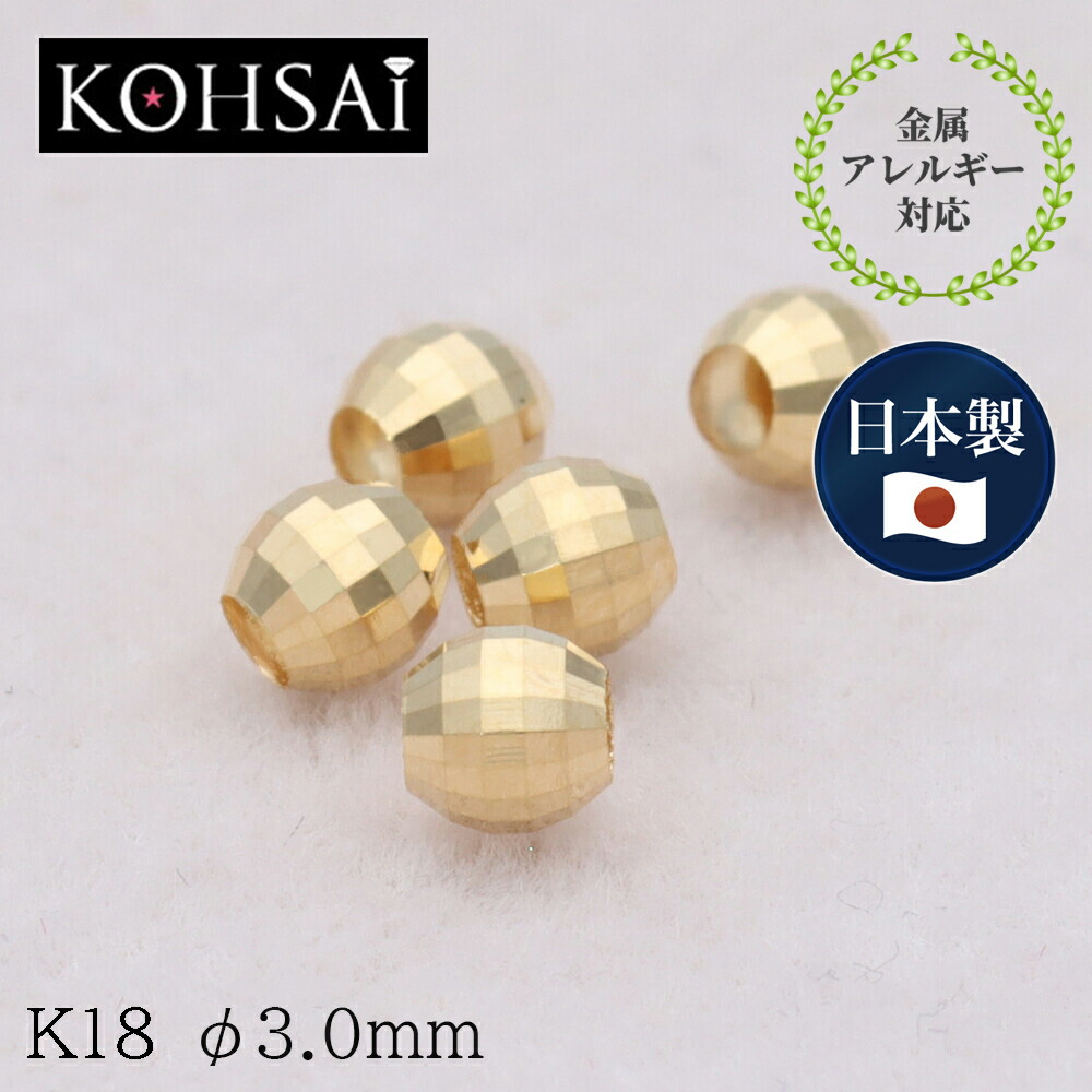 出産祝いなども豊富 k18ネックレスミーラボール 5個セット