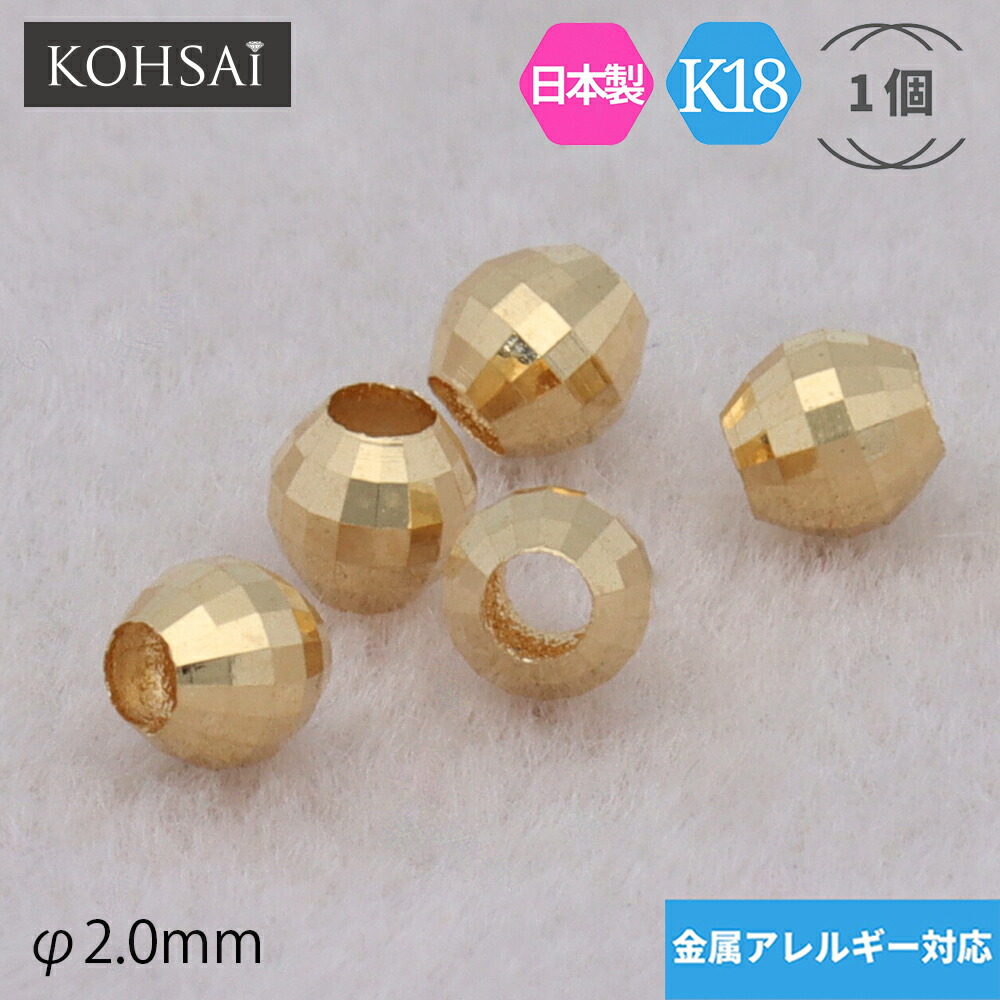 楽天市場】ミラーボール カットボール ビーズ 4mm 貫通穴 アクセサリー