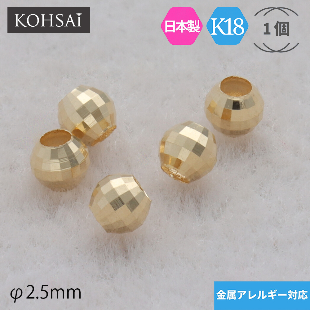 楽天市場】10%オフ ミラーボール カットボール ビーズ 3mm 貫通穴