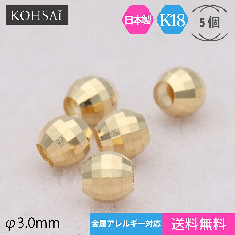 【入荷中】K18PG等ピアスまとめ売り バラ売り可 アクセサリー