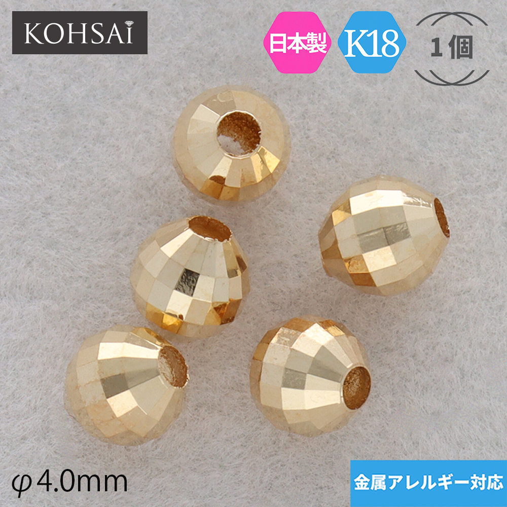 楽天市場】丸玉 ボール ビーズ 2.0mm 貫通穴 アクセサリーパーツ K18