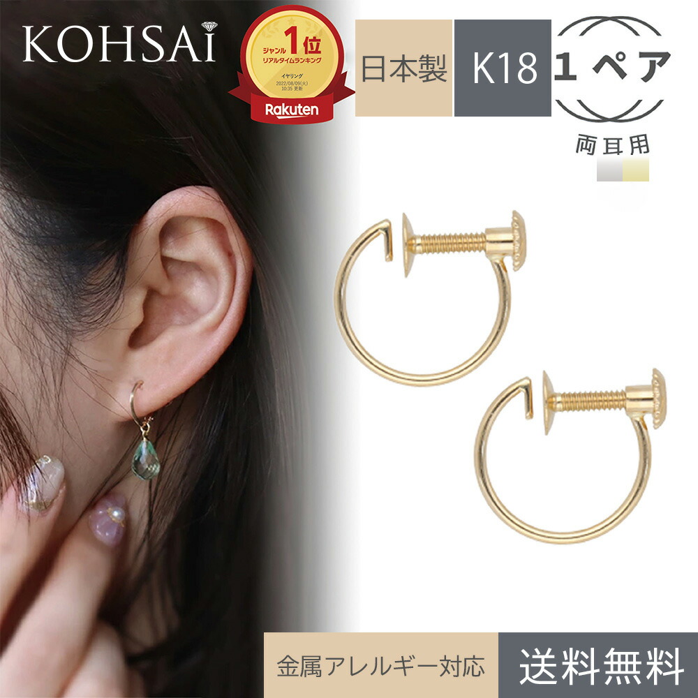 フープリング 10mm シルバー フープ ピアス  両耳 ピアス 送料無料