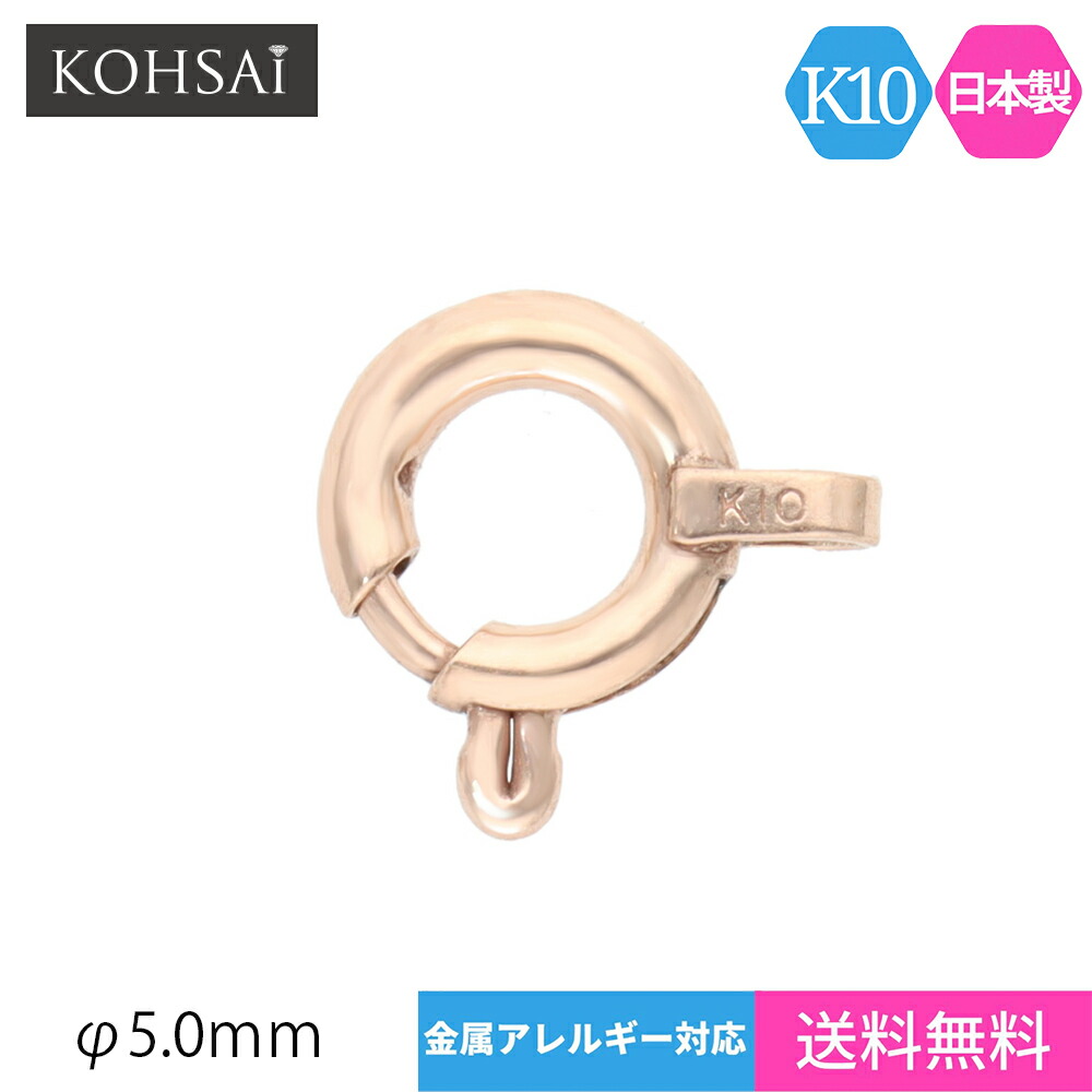 【楽天市場】引き輪 6.0mm ヒキワ アクセサリーパーツ 18K K18