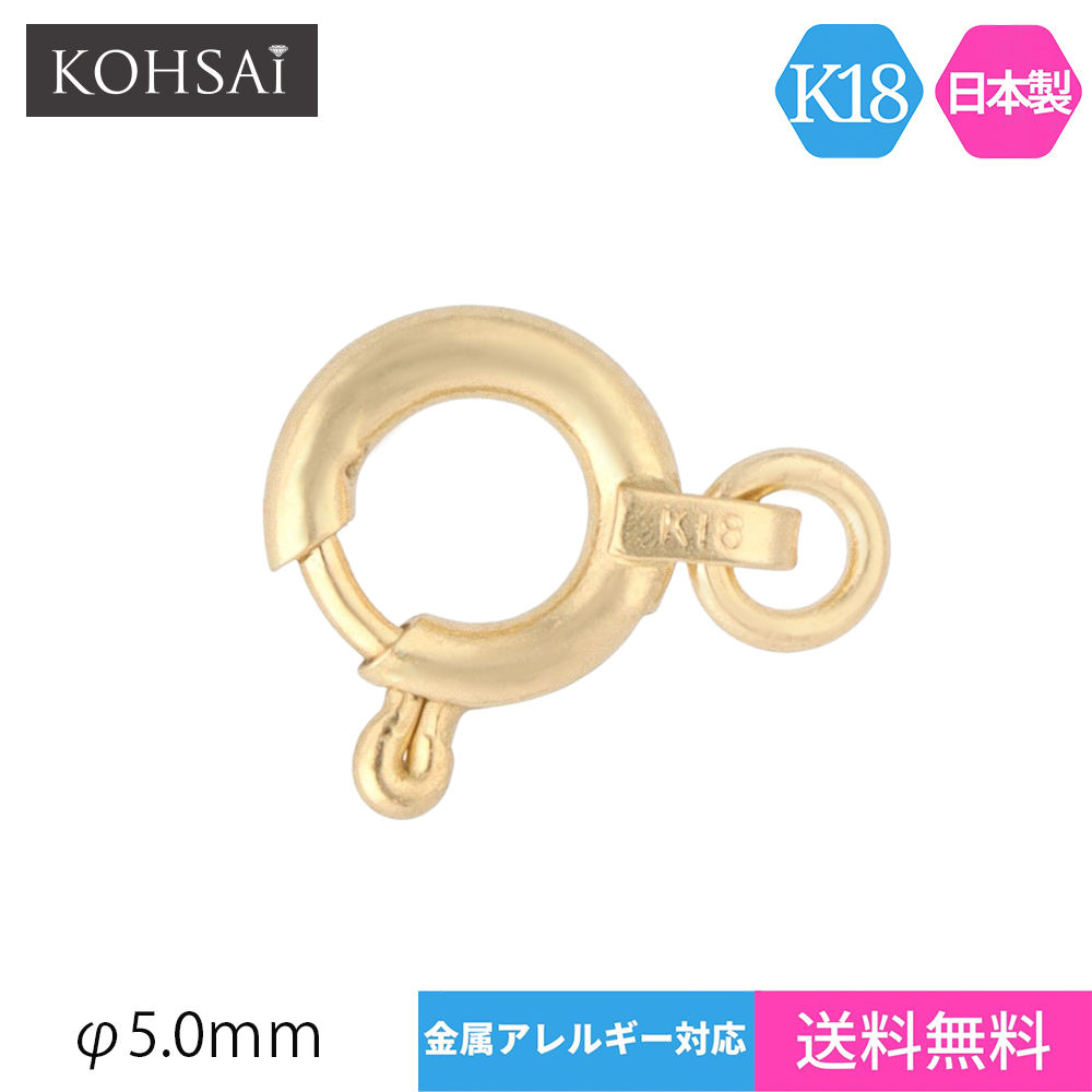 楽天市場】引き輪 6.0mm ヒキワ アクセサリーパーツ 18K K18