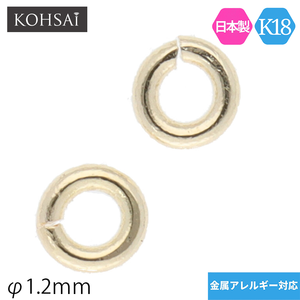 楽天市場】丸カン 1mm 内径 アクセサリー パーツ ゴールド K18