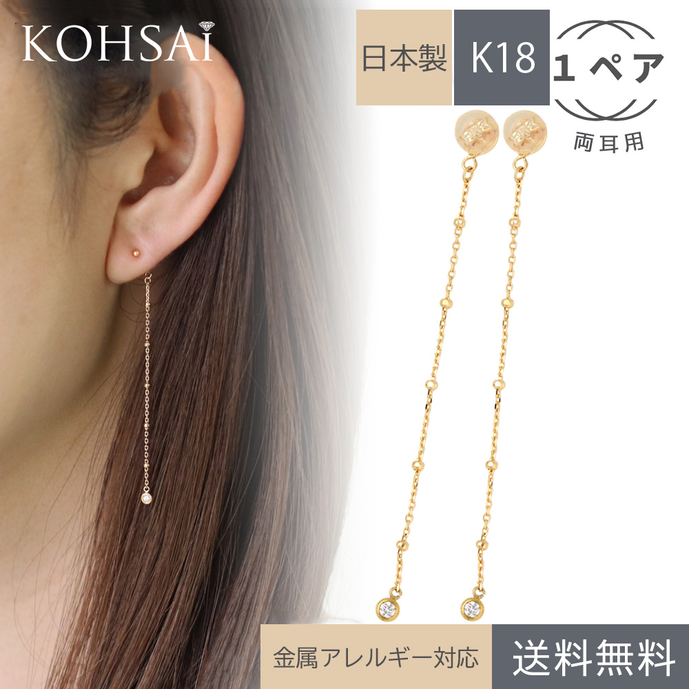 楽天市場】ピアス ロングピアス キャッチ のみ バックキャッチピアス 