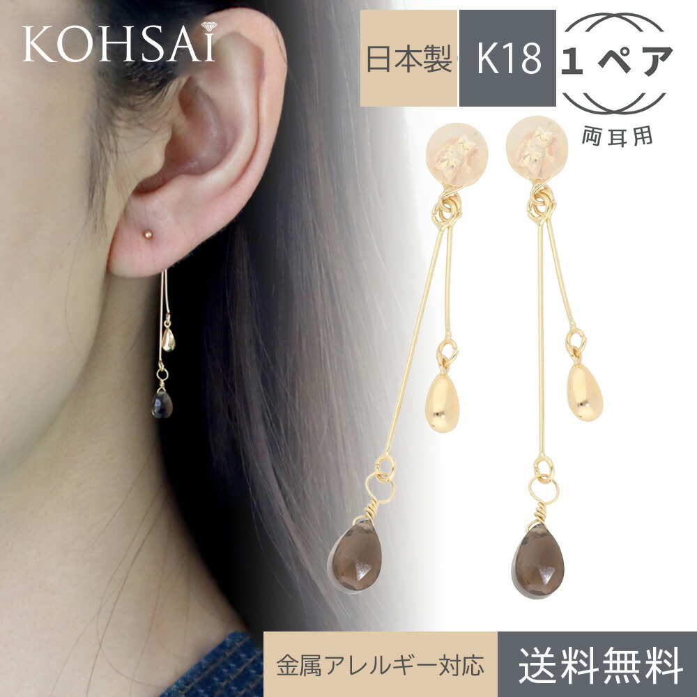 【楽天市場】ピアス チェーン ロングピアス キャッチ のみ バック 