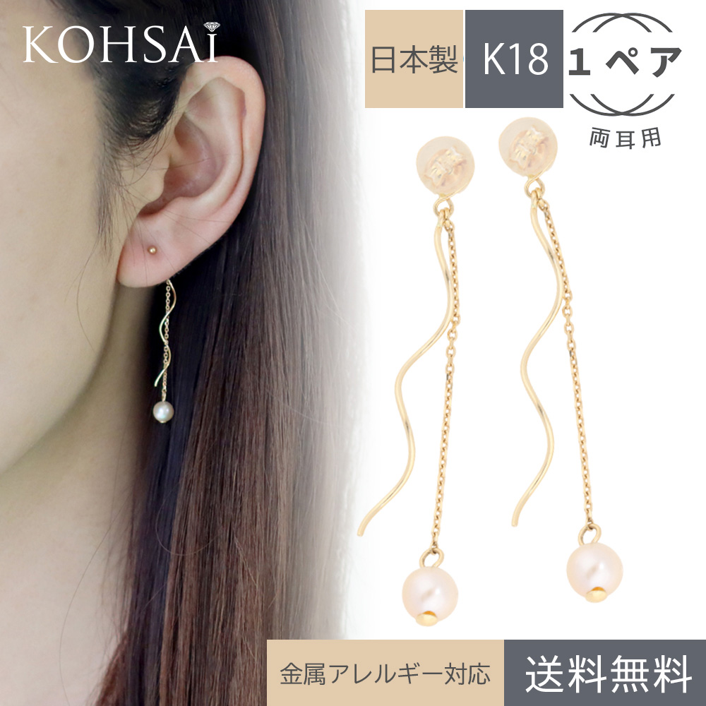 【楽天市場】バックキャッチピアス ロングピアス キャッチ のみ 