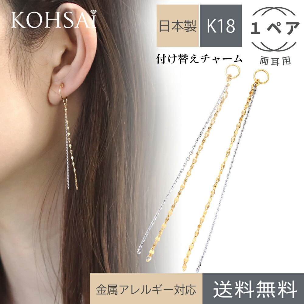 楽天市場】天然石 ピアス ブルートパーズ 18金 18k K18 YG 【両耳用 1 