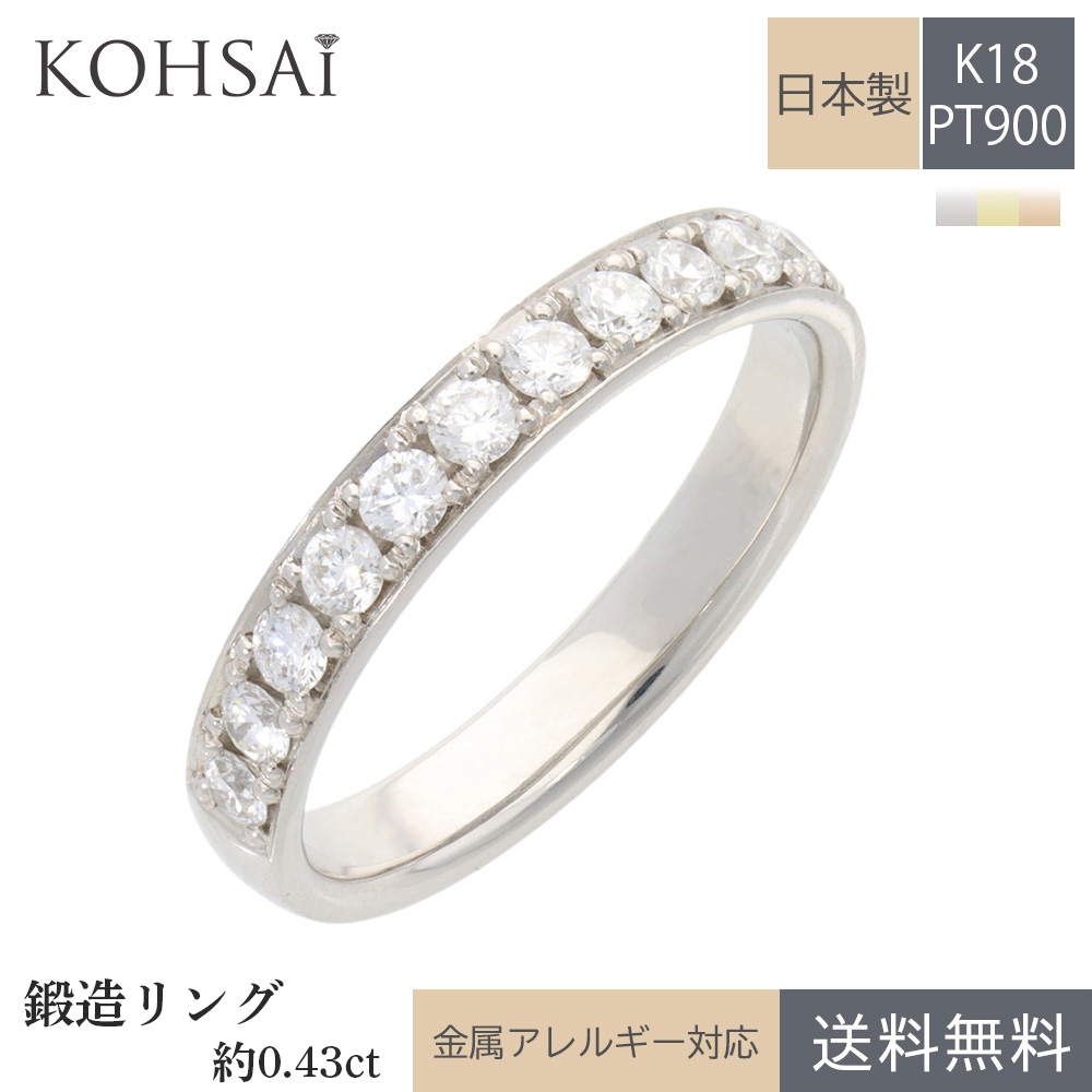 正規品になります』 K18YG 0.43ct ダイヤモンドハーフエタニティリング