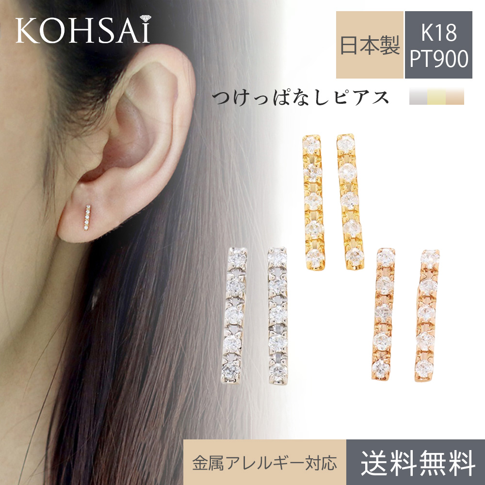 【楽天市場】あす楽 軸太 ロングポスト ピアス 18k ダイヤモンド 