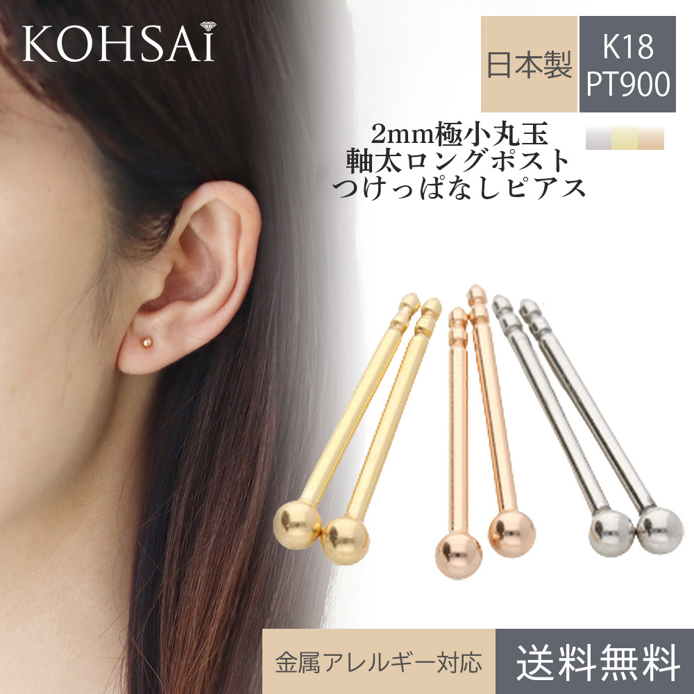 楽天市場】天然石 ピアス ブルートパーズ 18金 18k K18 YG 【両耳用 1 