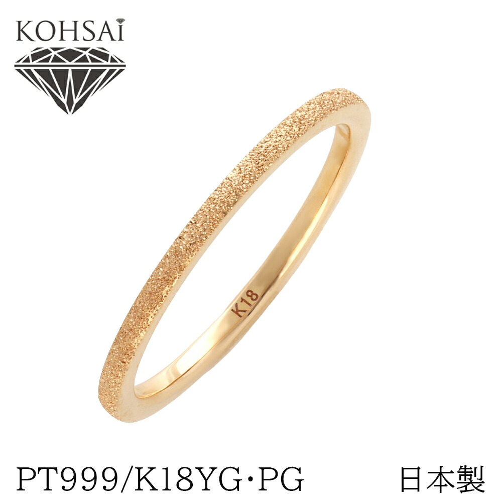 通販 マリッジリング 鍛造 甲丸 リング テクスチャー 幅 1.3mm 定番 結婚指輪 プラチナ PT999 18金 K18 YG PG イエローゴールド  ピンクゴールド 日本製 セミオーダー ブライダル マリッジ 結婚 カップル ペアリング シンプル 細い 金属アレルギー対応 指輪 婚約指輪 刻印 ...