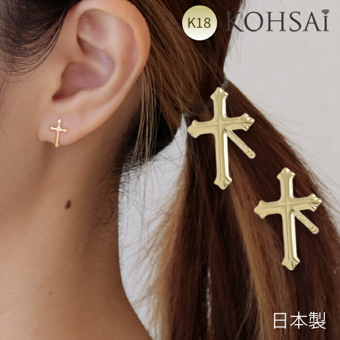 ゴールド　ピアス　感謝価格 1*1cm 楽天市場】【感謝WEEKクーポンでお得にお買いもの♪】ピアス クロス