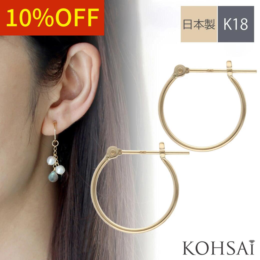 楽天市場】【スーパーSALE最大2,200円オフCP!PT3倍】ピアス