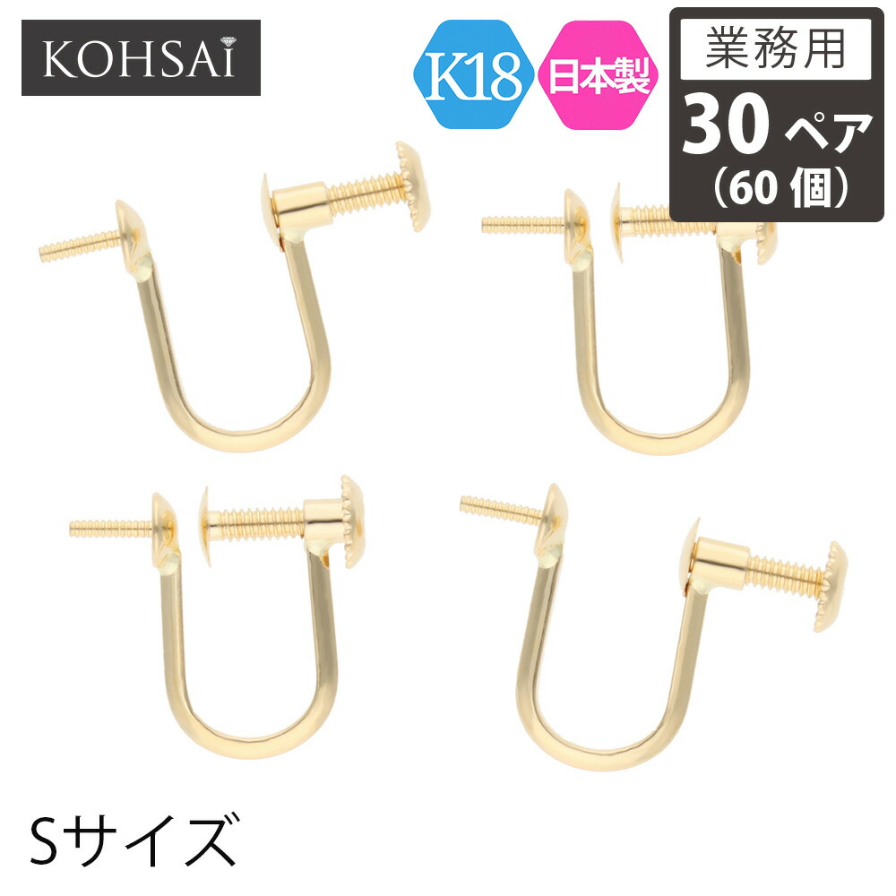 k18 帯留め　ブローチ　金具　パーツ　アクセサリー　18金 k18 帯留め ブローチ 金具 パーツ アクセサリー アクセサリー
