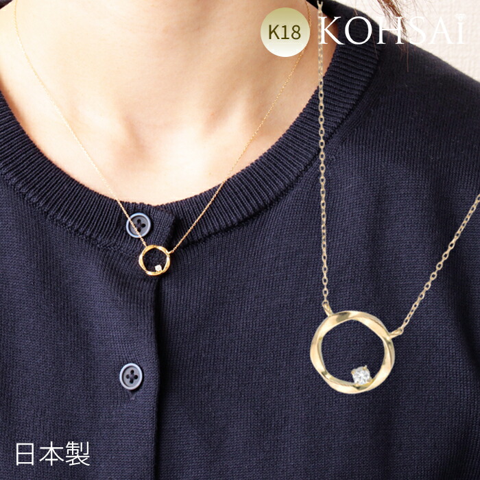 【最大3,500円オフCP!PT3倍】ネックレス ゴールド 小豆チェーン 18k チェーン 【全長約40cm】 サークルモチーフ シンプル 華奢 着けやすい おしゃれ 金属アレルギー配慮 ニッケルフリー k18 18金 イエローゴールド 地金 ゴールド 日本製 レディース