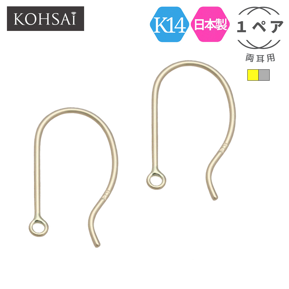 【本日限定PT5倍+10%オフCP!】フックピアス フック ピアス パーツ アメリカンピアス 両耳 ペア 2個 ポスト 0.7mm シンプル カン付 ピアスパーツ K14 14金 YG WG 刻印入 日本製 金属アレルギー配慮 ニッケルフリー リメイク ハンドメイド 金具 アクセサリーパーツ 14k