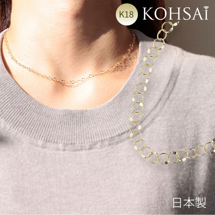 ネックレス バブルチェーン 18k チェーン 【全長約50cm】 シンプル 華奢 着けやすい おしゃれ チェーン 金属アレルギー配慮 ニッケルフリー k18 18金 イエローゴールド 地金 ゴールド 日本製 レディース 女性 アクセサリー
