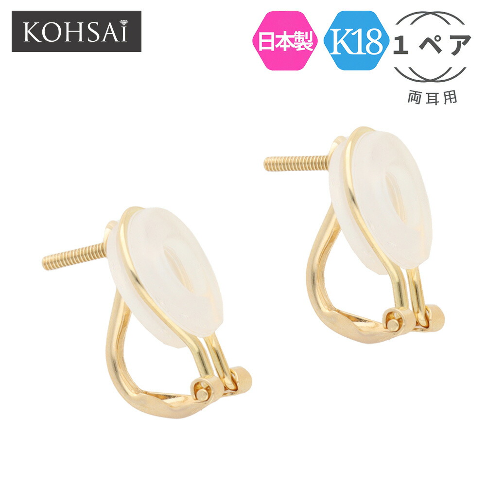 01 素材用 14k 1g アクセサリー ハンドメイド 指輪 イヤリング 01 素材