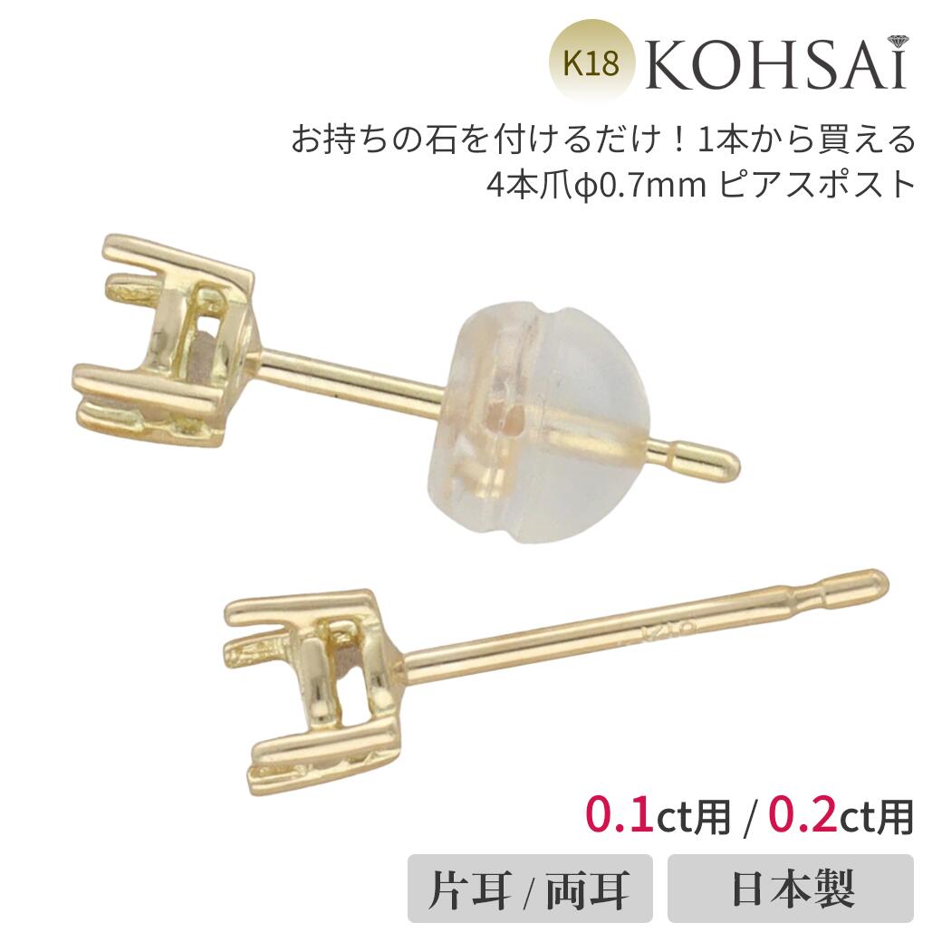 暮らし向きが芽吹く日。一粒万倍日に始める、私の宝飾品謂われ因縁。
