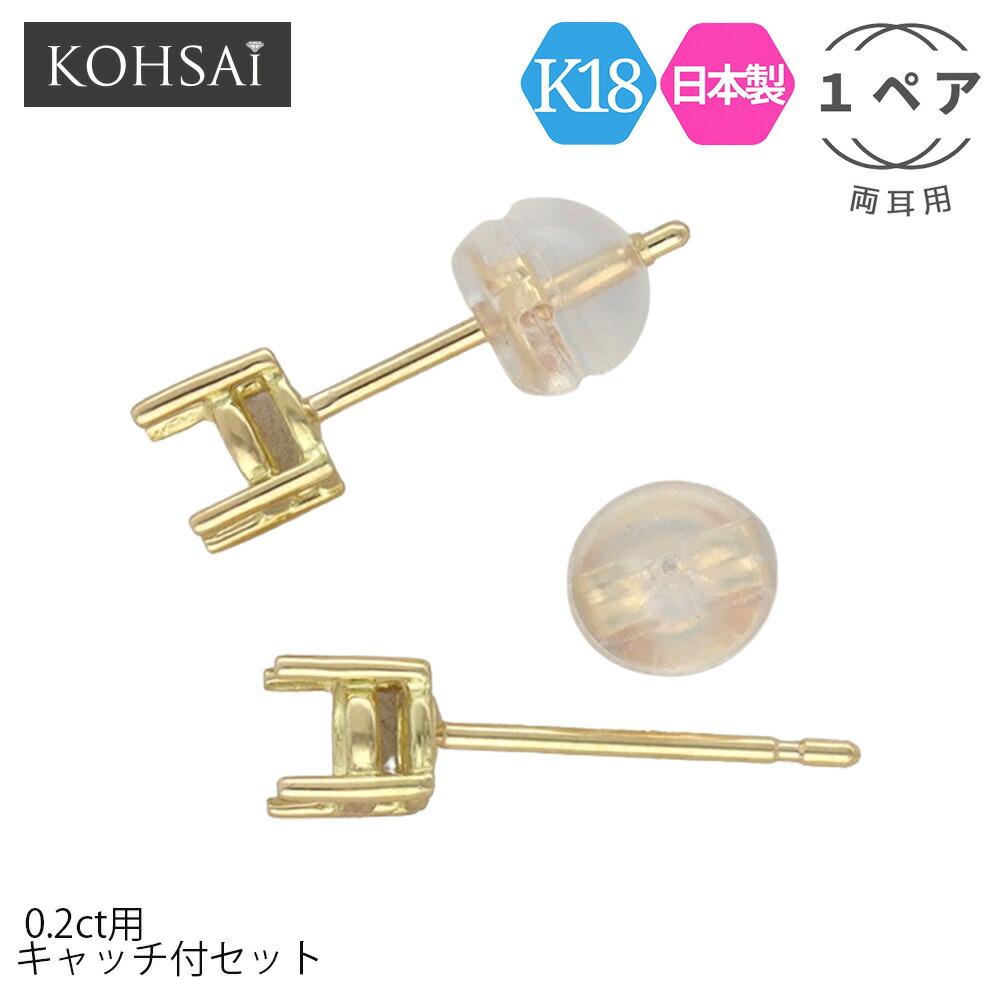 Hヒッチコック、トビアスと天使、超希少額装用画版、新品額装付 楽天市場】【最大2,200円オフCP!PT3倍】石枠付 ピアス ポスト 4