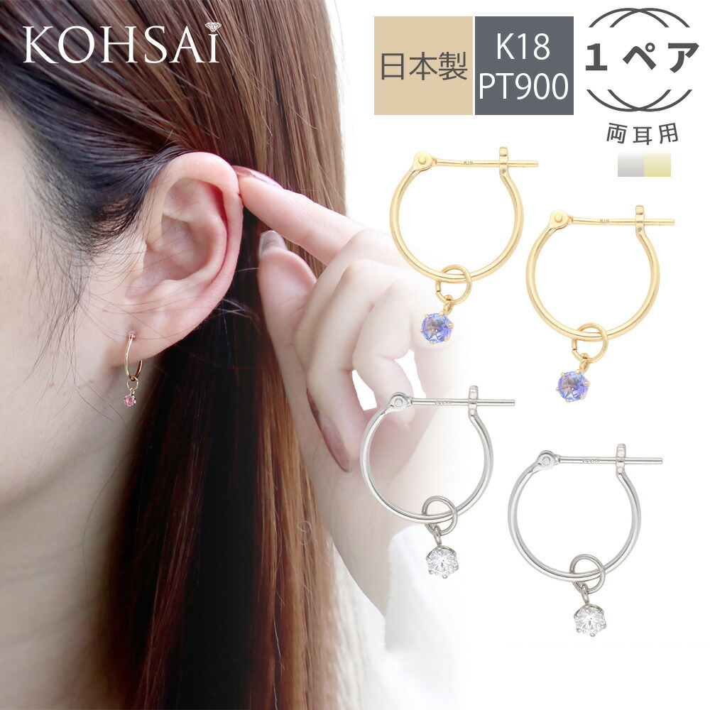 【専用】タンザナイトのイヤリングチャーム 、スフェーンのイヤリングチャーム 専用】タンザナイトのイヤリングチャーム 、スフェーンのイヤリング