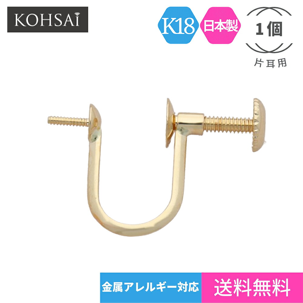 楽天市場】【4/25全品PT5倍+10%OFF CP配布中!】イヤリング 楽天市場】【4/25全品PT5倍+10%OFF CP配布中!】イヤリング