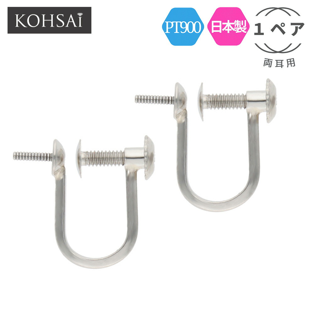 K14WG イヤリング金具　ネジバネ式【新品】【予備クッションおまけ】※取付無料 K14WG イヤリング金具 ネジバネ式【新品】【予備クッション