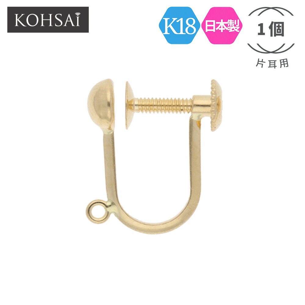 camel様 ねじ式イヤリング4点❤️ camel様 ねじ式イヤリング4点❤️