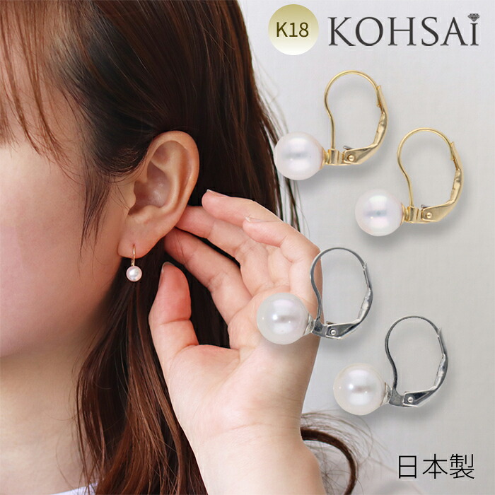 【本日一粒万倍日!特別CP!】あこや真珠 ピアス K18 【両耳用】 フレンチフック ジャーマンフック フックピアス 本真珠 パール ピアス フープピアス バネフック 18K 18金 イエローゴールド K18YG ホワイトゴールド K18WG 金色 あこや 7mm 7mmパール ニッケルフリー