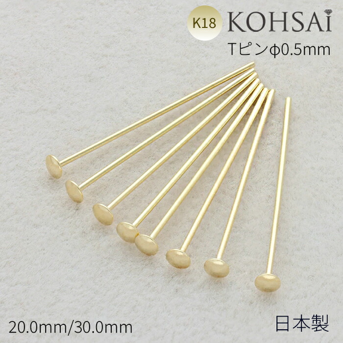 K18WG ミラーボール 3mm 10個 ミラーボール 3ミリ K18 18金 貫通穴 キラキラ ミラー