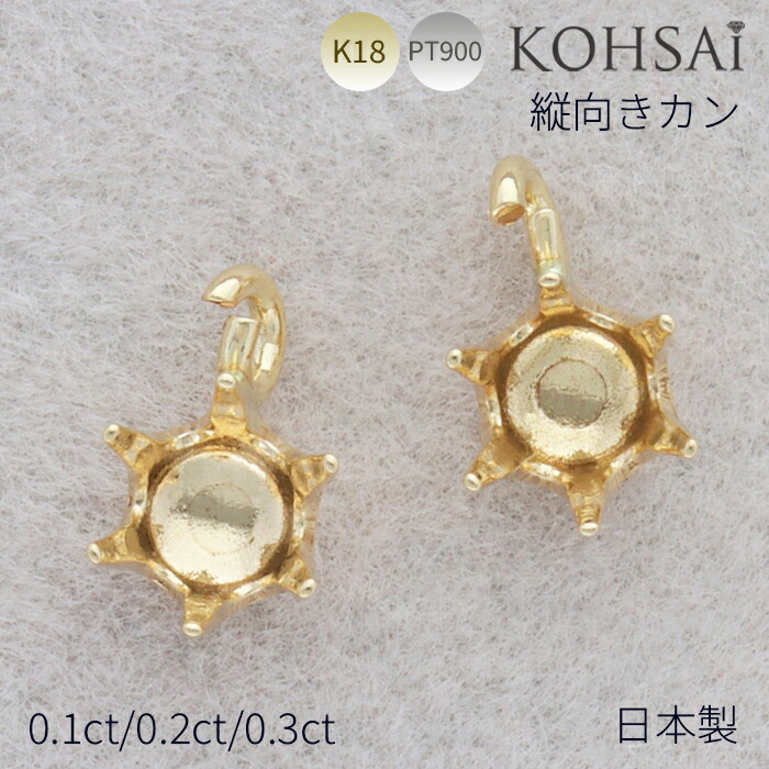 01 素材用 18k 1g アクセサリー　ハンドメイド　指輪　イヤリング imgrc0098897865.jpg