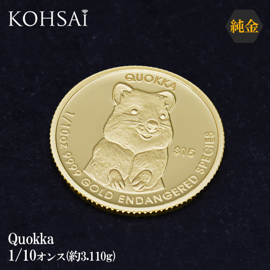 6月4日20時～11日2時まで?百貨店大売り出し