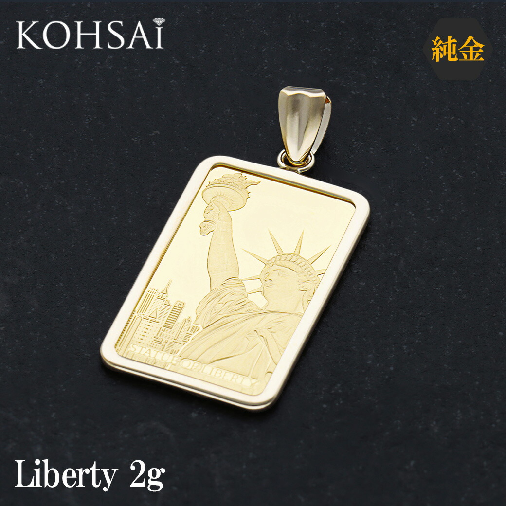 楽天市場】インゴットトップ 24金 コイン ペンダントトップ ペンダント