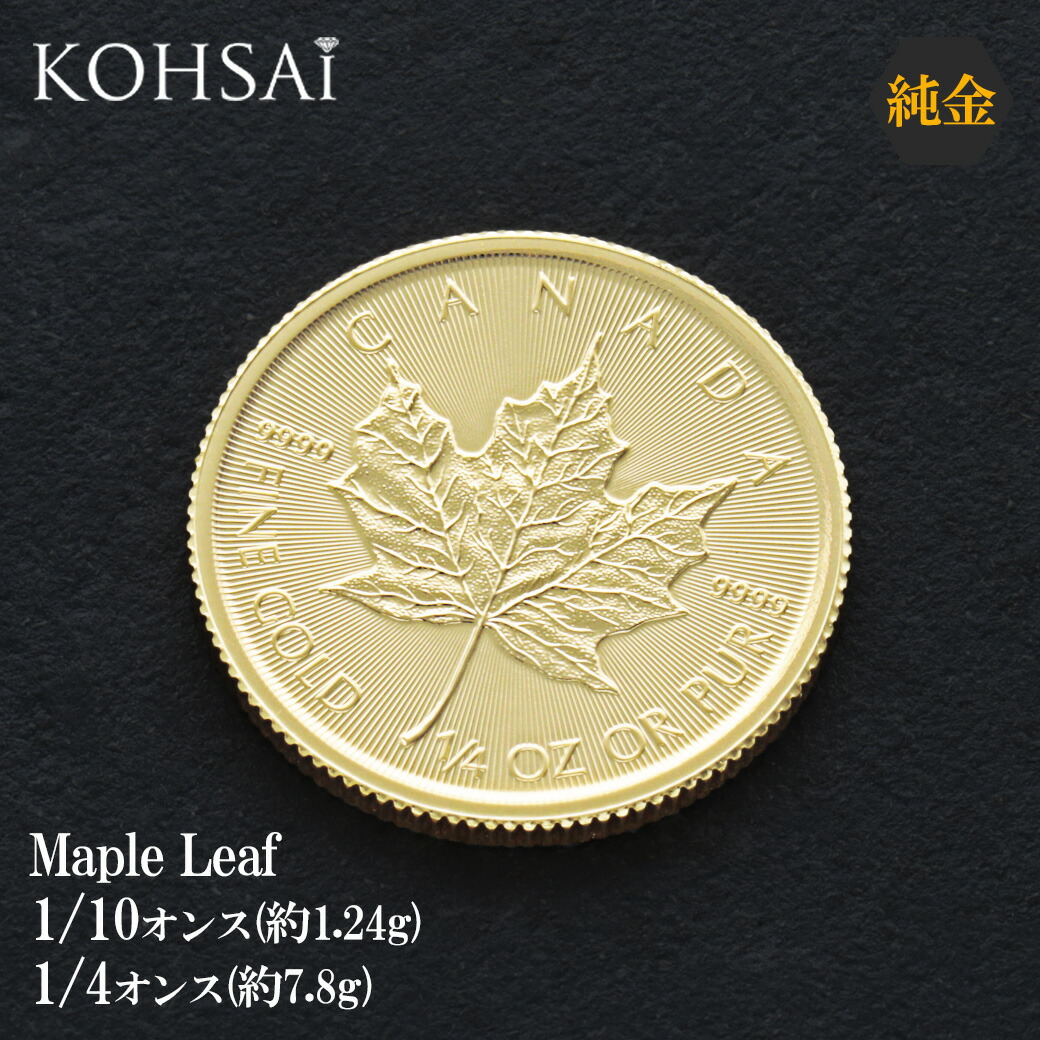 楽天市場】24金 コイン ネックレストップ ペンダントヘッド エンジェル