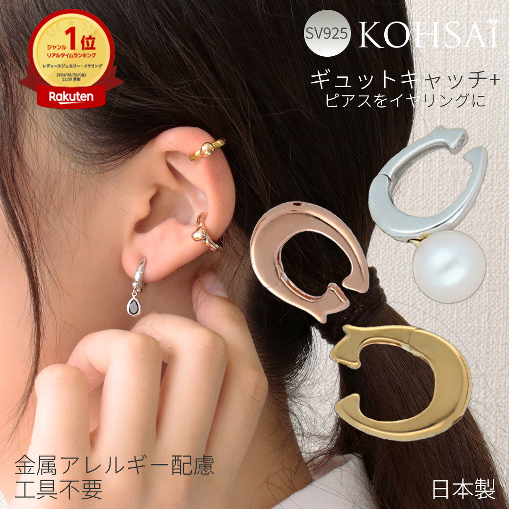 楽天市場】K18YG ミラーボール オニキス フープピアス18金 ピアス k18