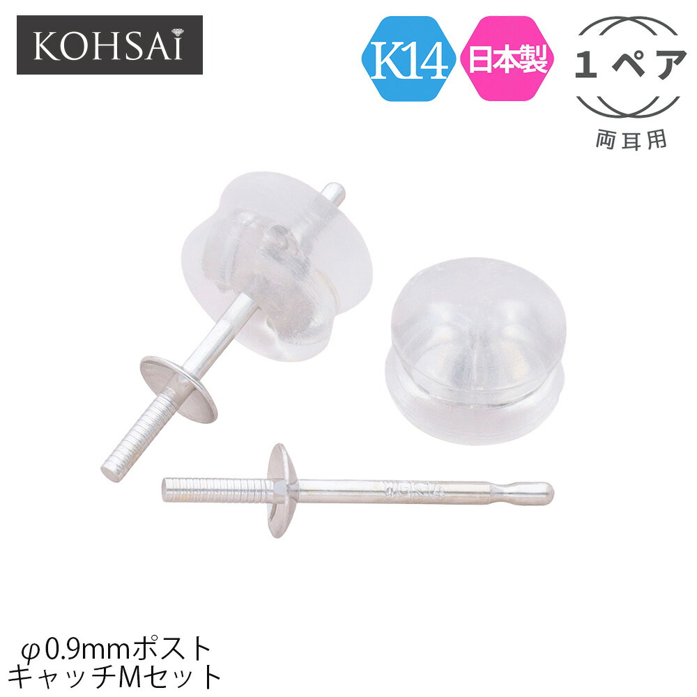 ダイヤ付きピアス❣️本体K10 キャッチＫ14刻印付き　お値打ち品❣️ ダイヤ付きピアス❣️本体K10 キャッチK14刻印付き お値打ち品❣️