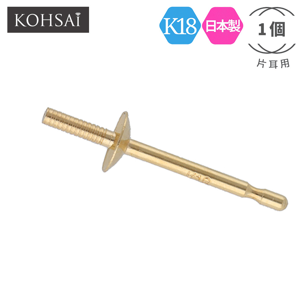 ピコレット　18K 新品未使用品　ピアスパーツ 楽天市場】【7/20限定!全品PT5倍!10%オフCP配布中!】ピアス
