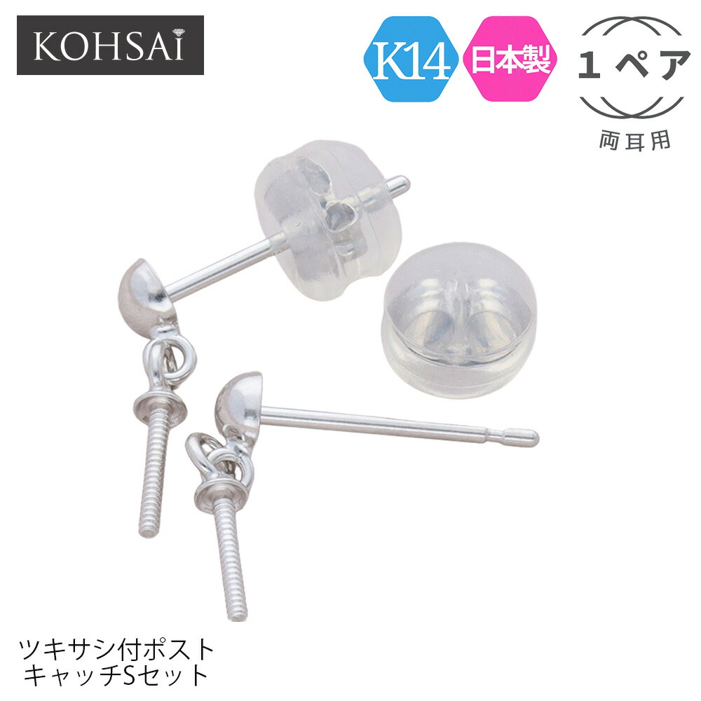 K14ホワイトゴールドピアス　7ｍｍ　WG刻印あり　ストレートピアス　シルバー K14ホワイトゴールドピアス 7mm WG刻印あり ストレートピアス