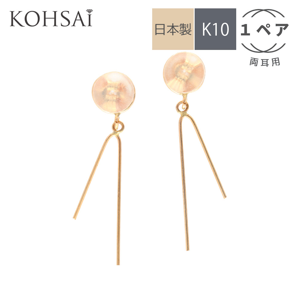 ピアス キャッチ バックキャッチ ペア 淡水パール 真珠 パール用 レディース シリコンキャッチ バックキャッチ 10K 10金 K10 刻印入 ニッケルフリー ダブルロック 日本製 アクセサリー ジュエリー 華やか ピアスキャッチャー