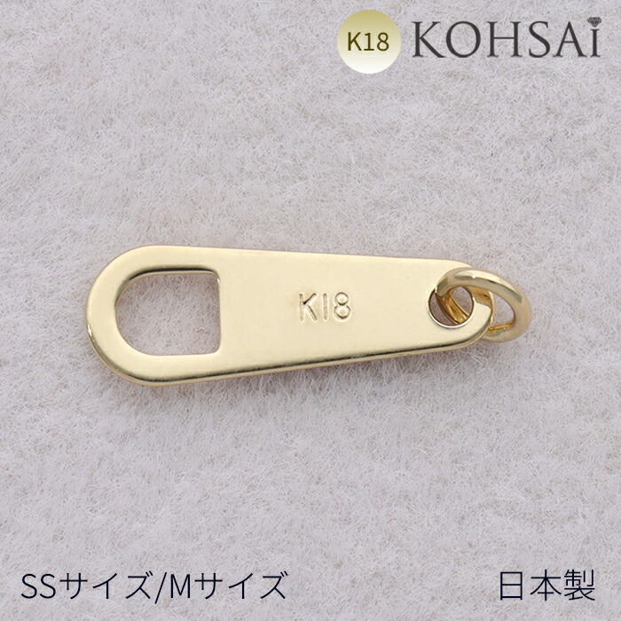 楽天市場】プレート 10mm Mプレート 丸カン付き ジュエリーパーツ K18