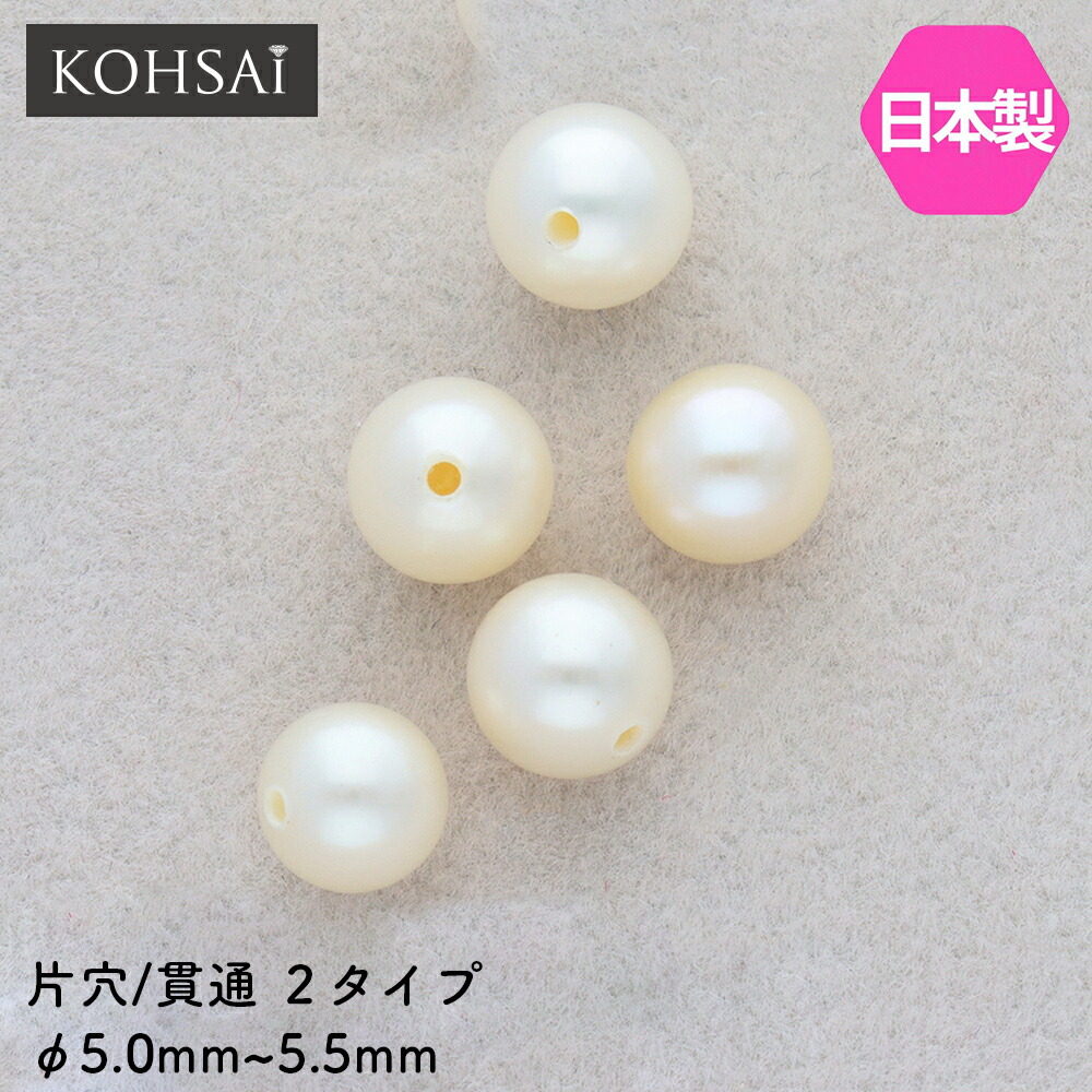【美品！】agate 4連パールチャーム　片耳 楽天市場】【10/2より値上げ!感謝WEEKクーポンでお得にお