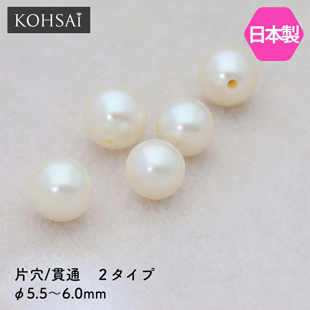 18K ホワイトトパーズ＆淡水パールピアリングチャーム 楽天市場】淡水パール パール ラウンド 片穴 通し穴 ホワイト 6.5mm