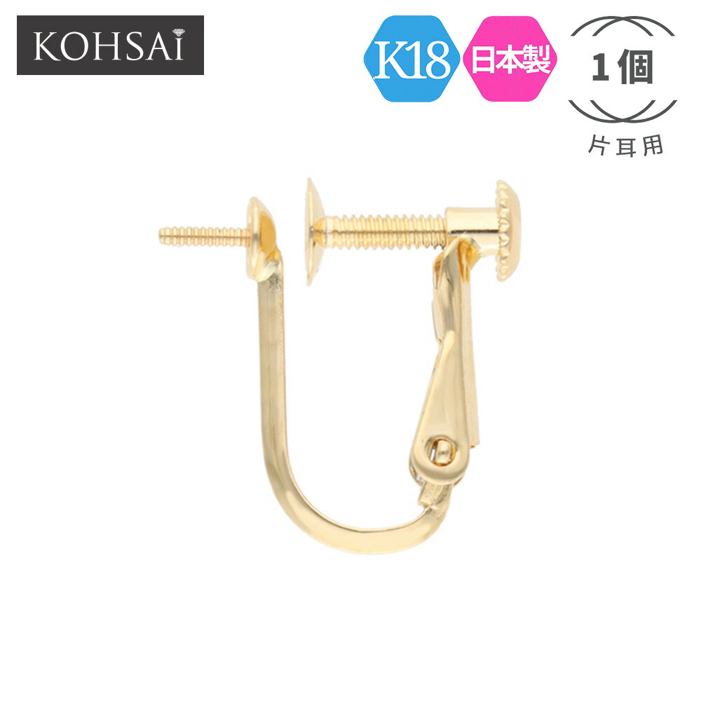 パール イヤリング ゴールド18金 金具 楽天市場】【10/2より値上げ!感謝WEEKクーポンでお得にお