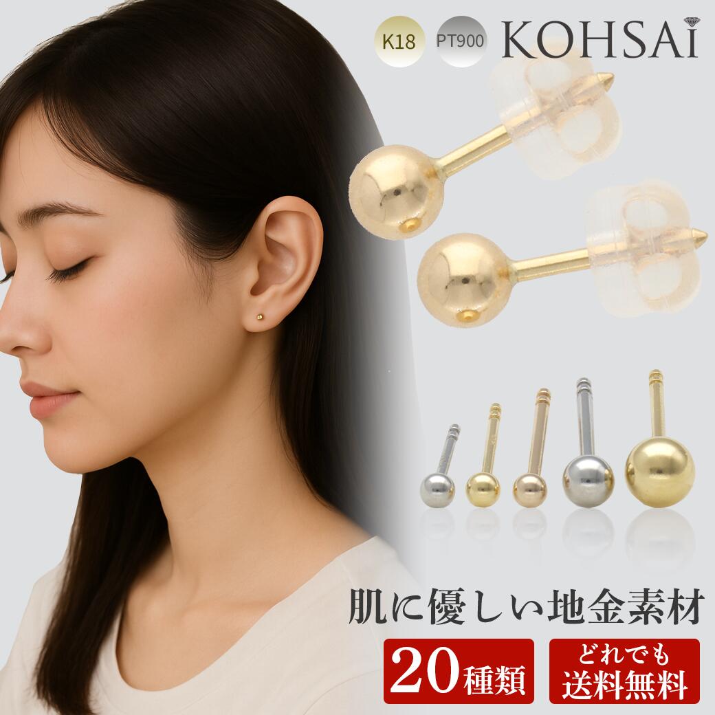 楽天市場】【223まつり!特別CP!PT3倍】お仕立て 納期2週間 ピアス