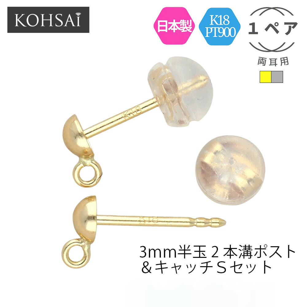 暮らし向きが芽吹く日。一粒万倍日に始める、私の宝飾品謂われ因縁。