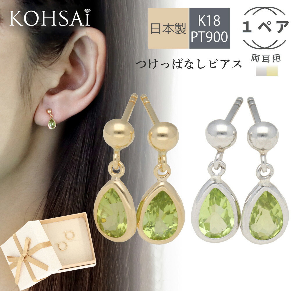 K18 ブラックドロップ型ピアス 雫の軟骨ピアス│小ぶりなドロップデザインの軟骨ピアス│K18