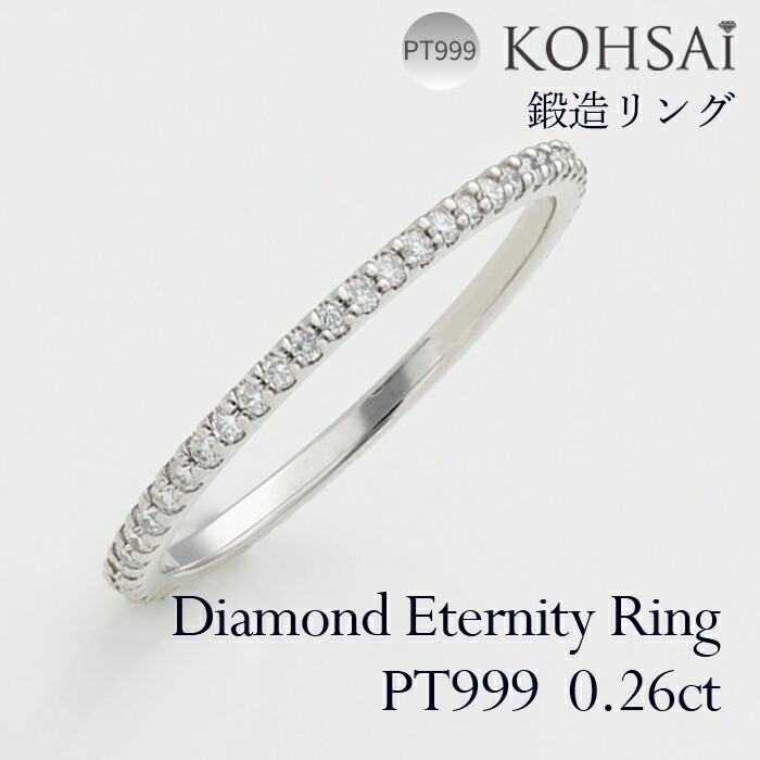 結婚指輪 マリアージュ プレズィール Ptリング(レディースのみ) 楽天市場】刻印 裏石無料 マリッジリング 鍛造 センターミル