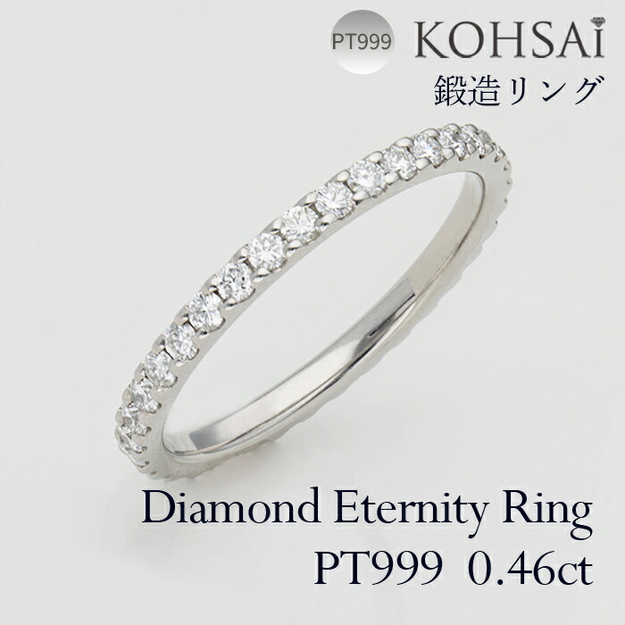 楽天市場】ハーフエタニティリング 鍛造リング 3号〜23号 ツメ留め